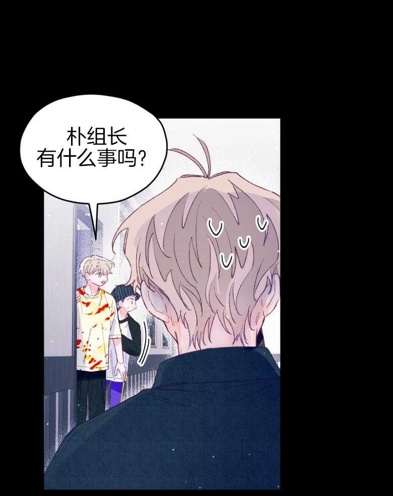 《确认关系就XOXO》漫画最新章节第47话 我喜欢你！免费下拉式在线观看章节第【33】张图片