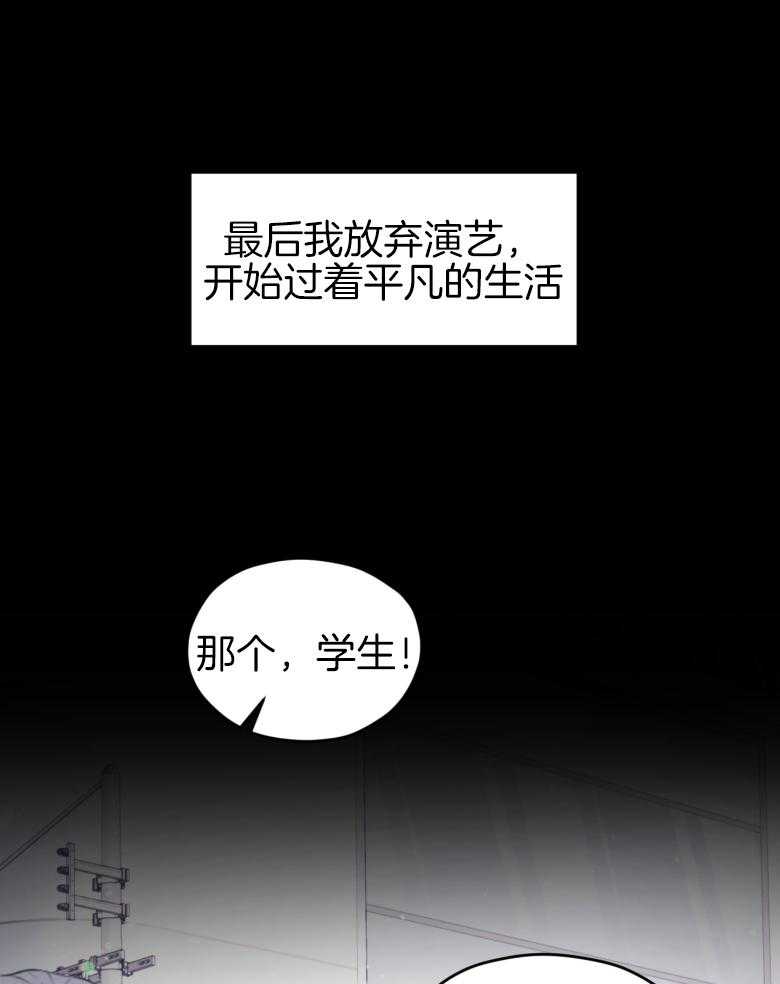 《确认关系就XOXO》漫画最新章节第47话 我喜欢你！免费下拉式在线观看章节第【44】张图片