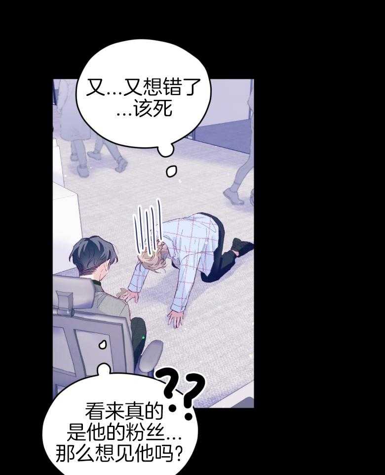 《确认关系就XOXO》漫画最新章节第47话 我喜欢你！免费下拉式在线观看章节第【10】张图片