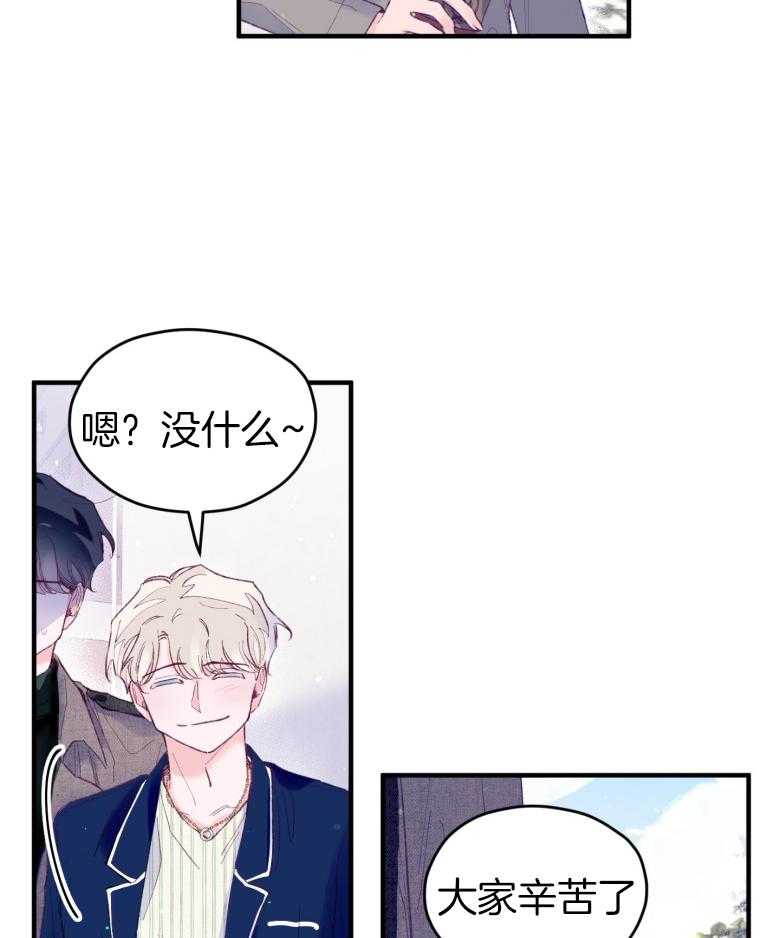 《确认关系就XOXO》漫画最新章节第48话 喜欢的人免费下拉式在线观看章节第【5】张图片