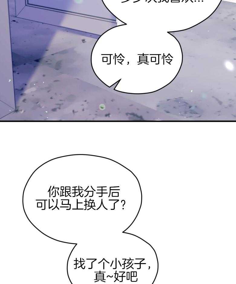 《确认关系就XOXO》漫画最新章节第48话 喜欢的人免费下拉式在线观看章节第【9】张图片