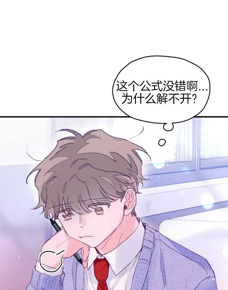 《确认关系就XOXO》漫画最新章节第49话 念念不舍免费下拉式在线观看章节第【7】张图片