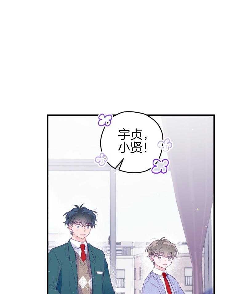 《确认关系就XOXO》漫画最新章节第49话 念念不舍免费下拉式在线观看章节第【21】张图片