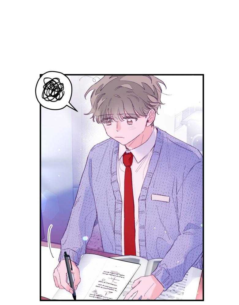 《确认关系就XOXO》漫画最新章节第49话 念念不舍免费下拉式在线观看章节第【8】张图片