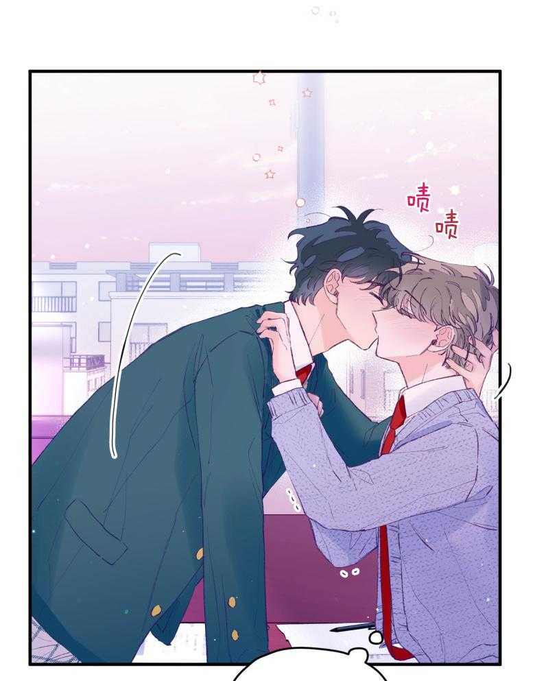 《确认关系就XOXO》漫画最新章节第50话 被发现了（第1季 完）免费下拉式在线观看章节第【17】张图片