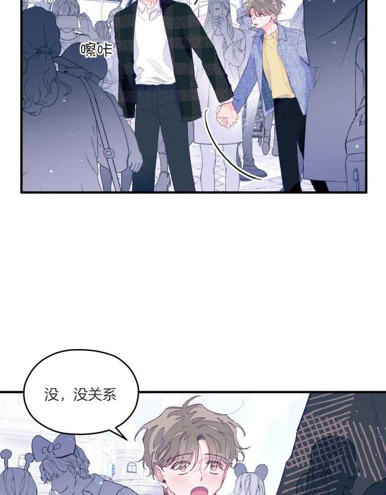 《确认关系就XOXO》漫画最新章节第51话 只想我看（第2季）免费下拉式在线观看章节第【13】张图片