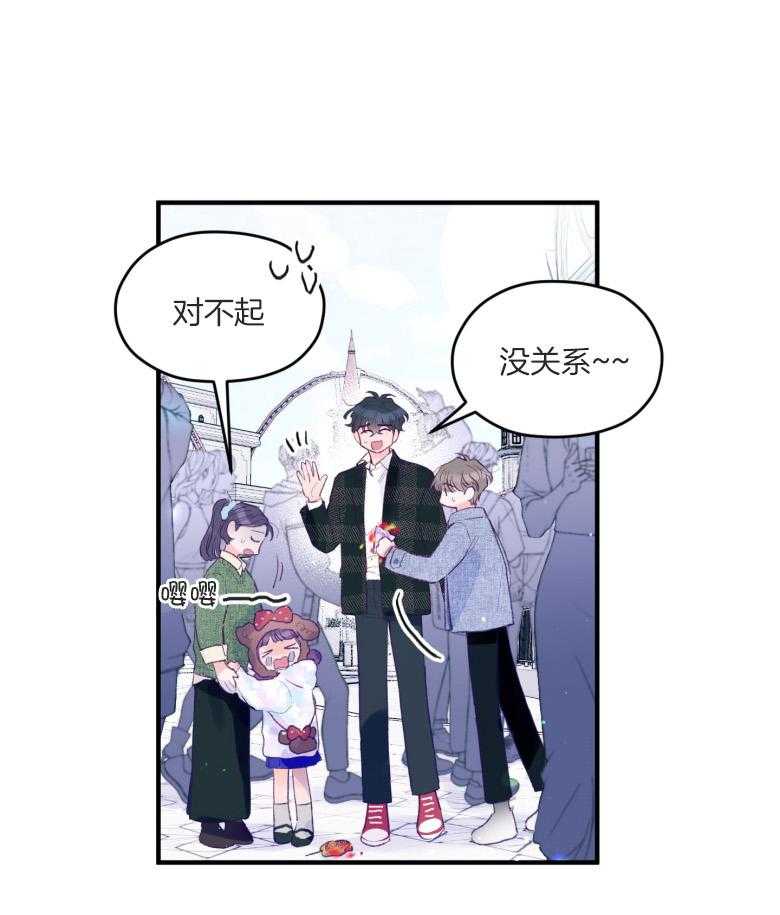 《确认关系就XOXO》漫画最新章节第51话 只想我看（第2季）免费下拉式在线观看章节第【10】张图片