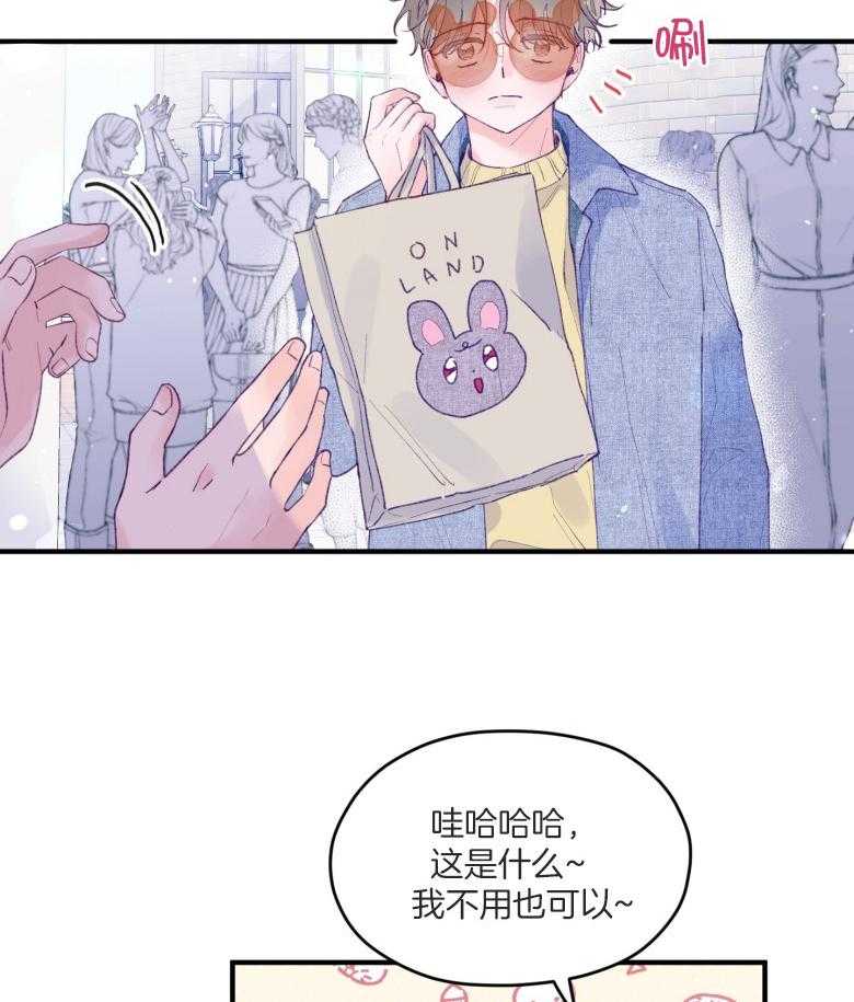 《确认关系就XOXO》漫画最新章节第51话 只想我看（第2季）免费下拉式在线观看章节第【7】张图片