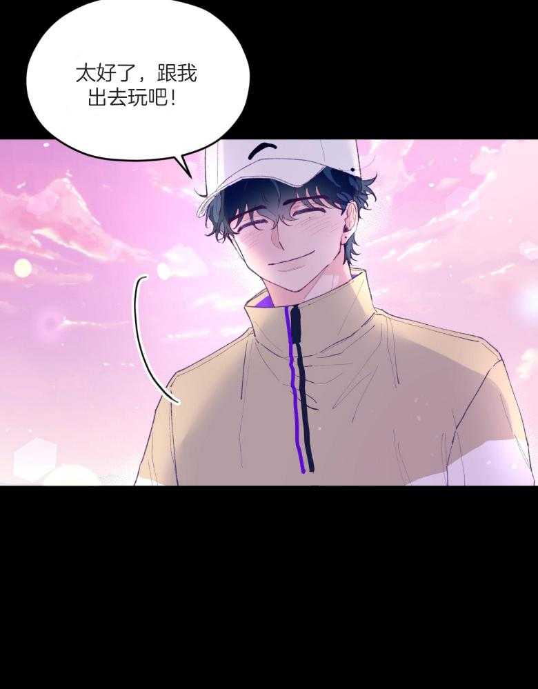 《确认关系就XOXO》漫画最新章节第51话 只想我看（第2季）免费下拉式在线观看章节第【18】张图片