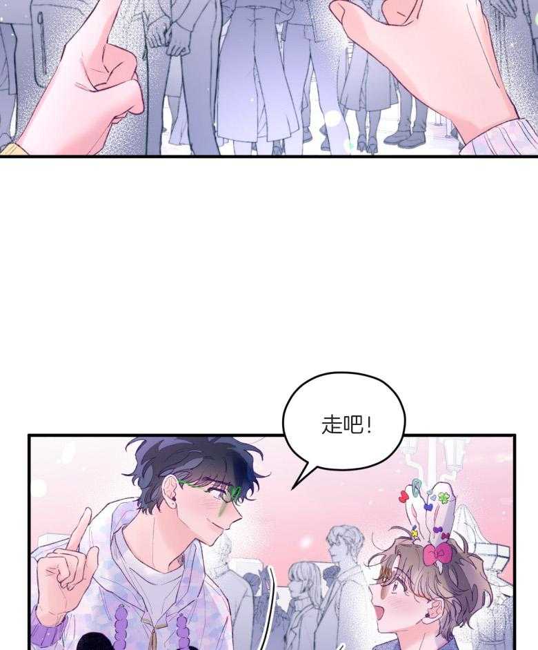 《确认关系就XOXO》漫画最新章节第52话 命运的心跳免费下拉式在线观看章节第【21】张图片