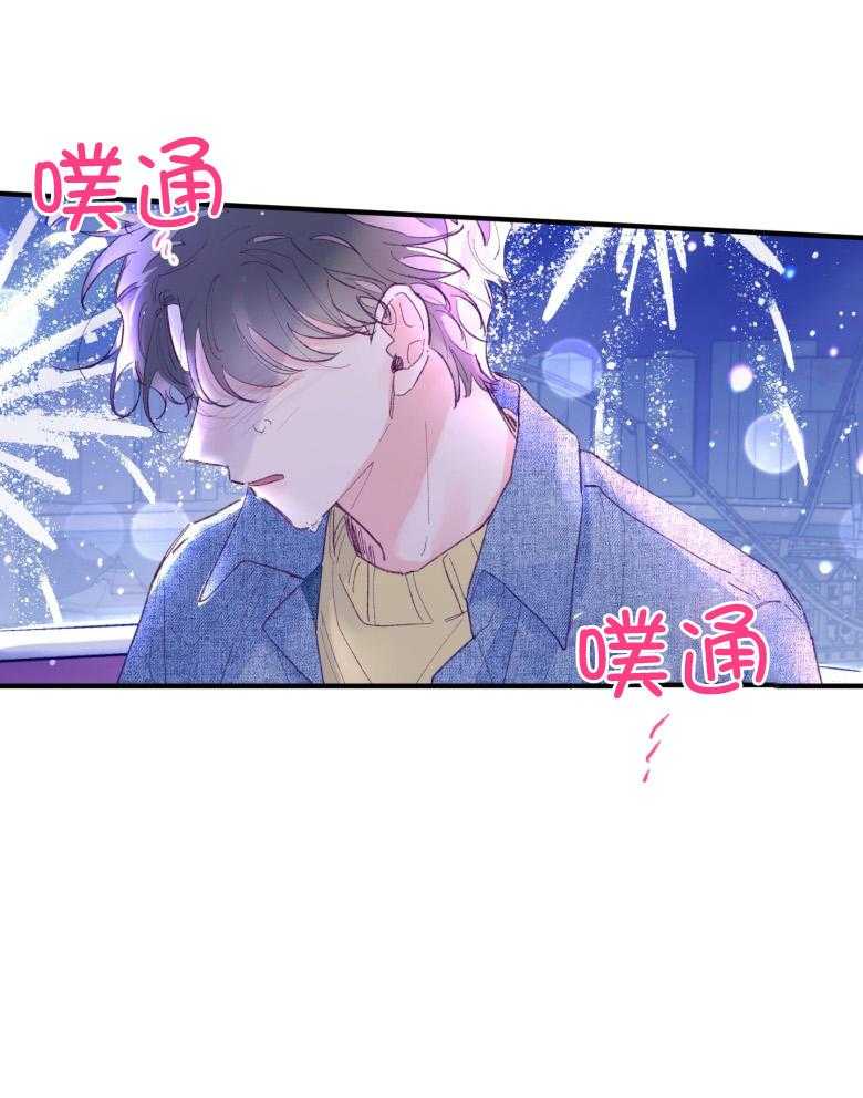 《确认关系就XOXO》漫画最新章节第53话 一辈子的朋友免费下拉式在线观看章节第【7】张图片