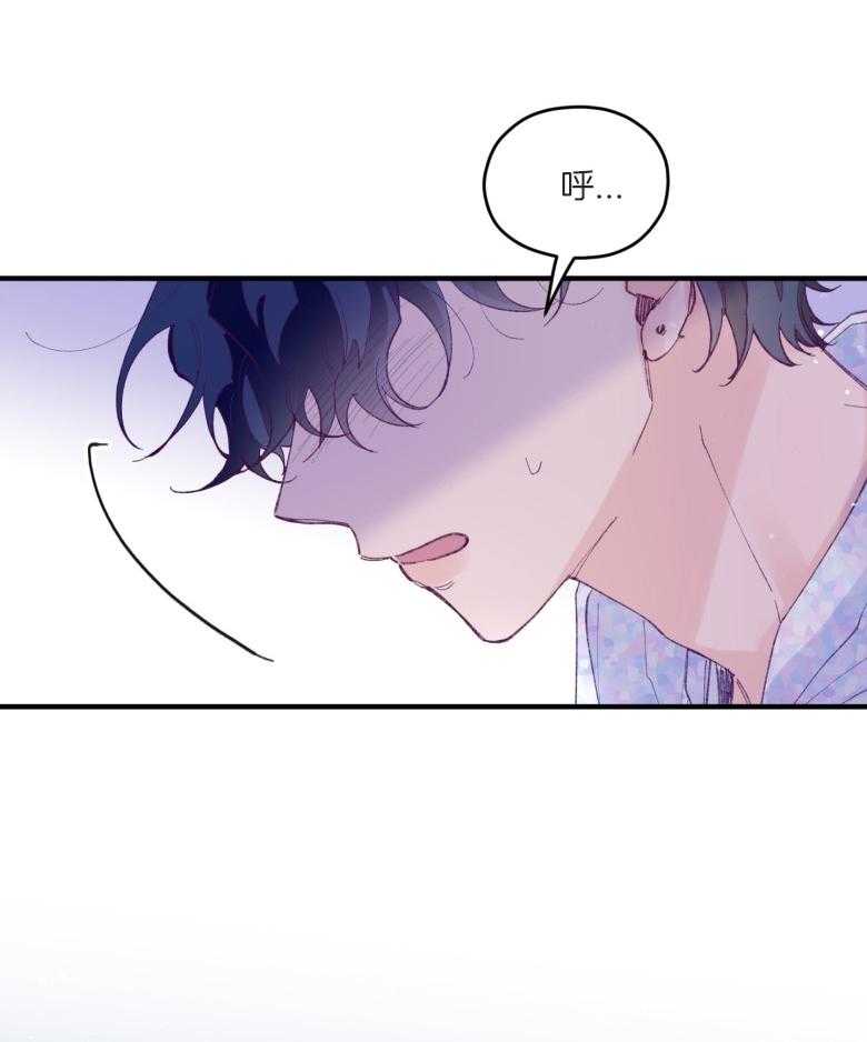 《确认关系就XOXO》漫画最新章节第54话 被甩了吗免费下拉式在线观看章节第【10】张图片