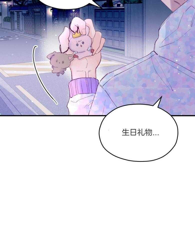 《确认关系就XOXO》漫画最新章节第54话 被甩了吗免费下拉式在线观看章节第【7】张图片