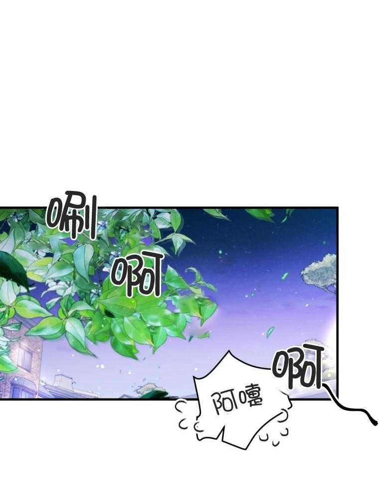 《确认关系就XOXO》漫画最新章节第54话 被甩了吗免费下拉式在线观看章节第【27】张图片