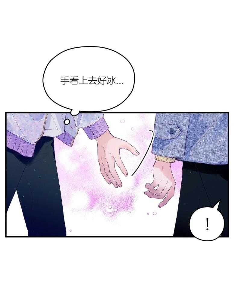 《确认关系就XOXO》漫画最新章节第54话 被甩了吗免费下拉式在线观看章节第【21】张图片