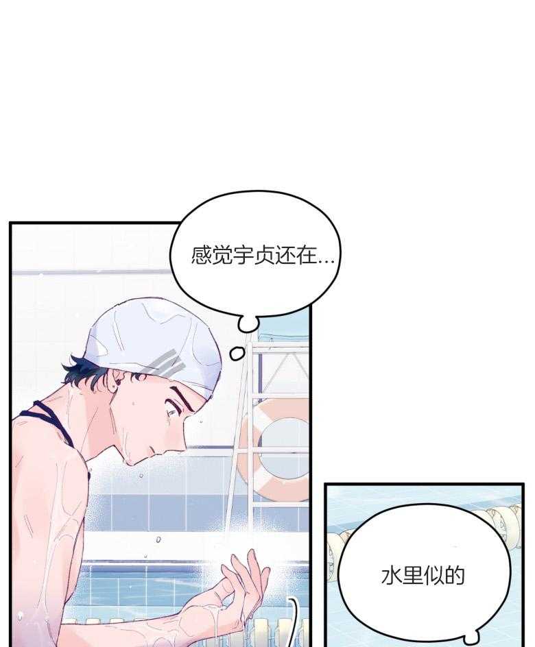 《确认关系就XOXO》漫画最新章节第55话 牢牢抓住你免费下拉式在线观看章节第【30】张图片