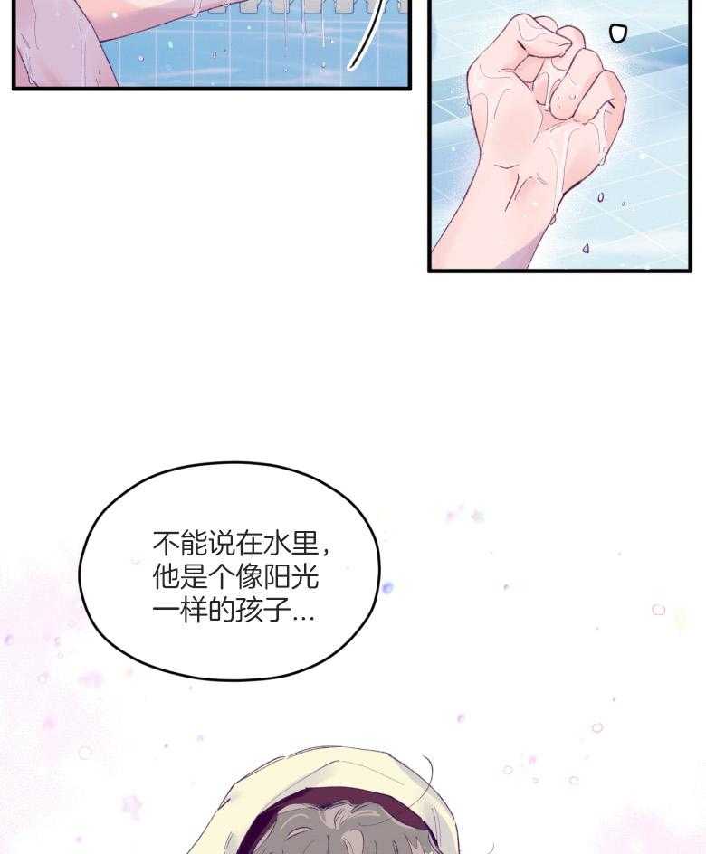 《确认关系就XOXO》漫画最新章节第55话 牢牢抓住你免费下拉式在线观看章节第【29】张图片