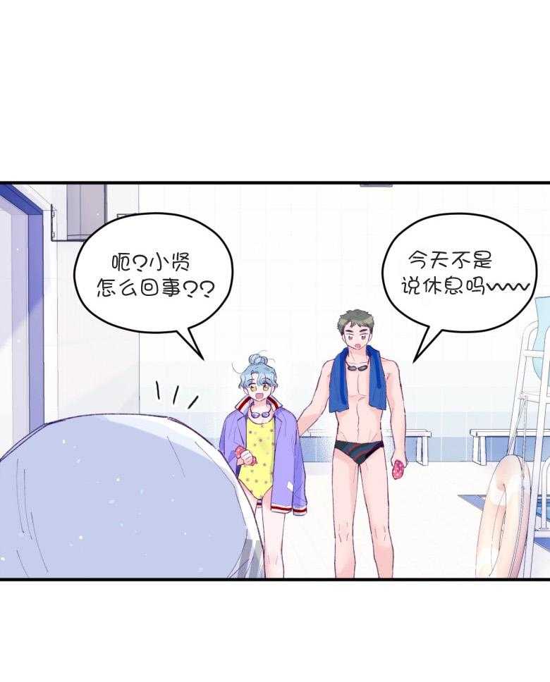 《确认关系就XOXO》漫画最新章节第55话 牢牢抓住你免费下拉式在线观看章节第【45】张图片