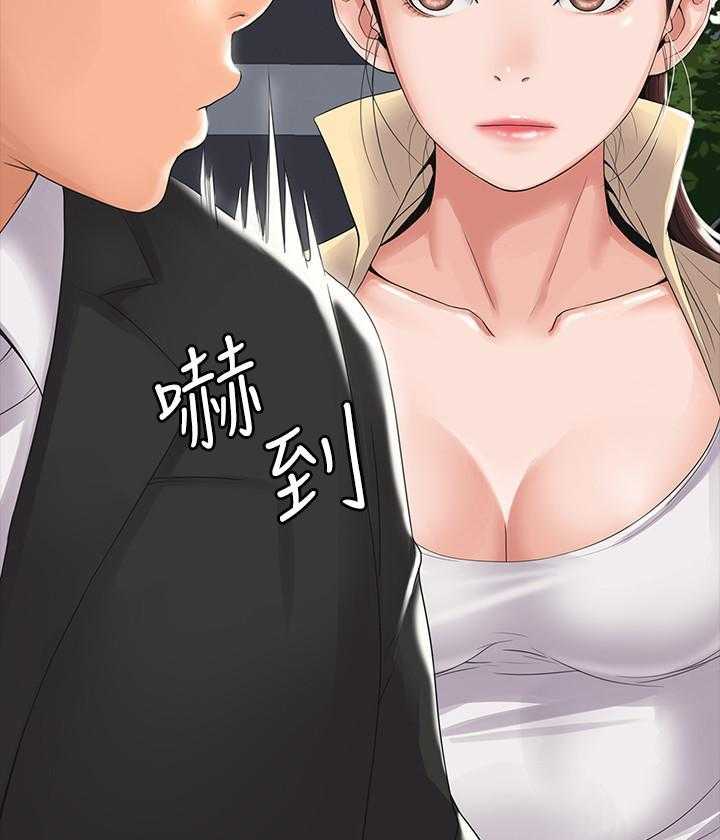 《我投降了，女教练》漫画最新章节第3话 3免费下拉式在线观看章节第【20】张图片