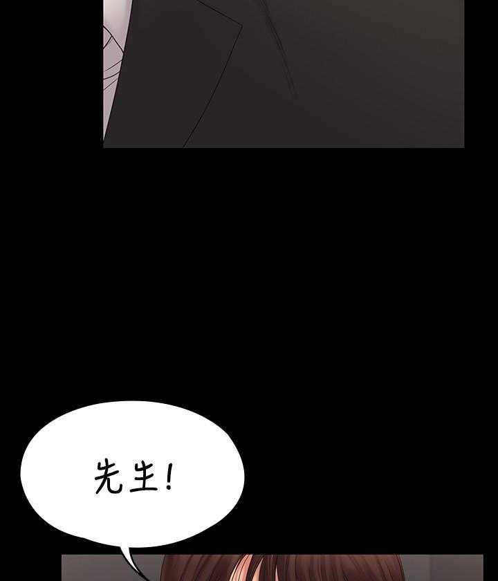 《我投降了，女教练》漫画最新章节第3话 3免费下拉式在线观看章节第【6】张图片