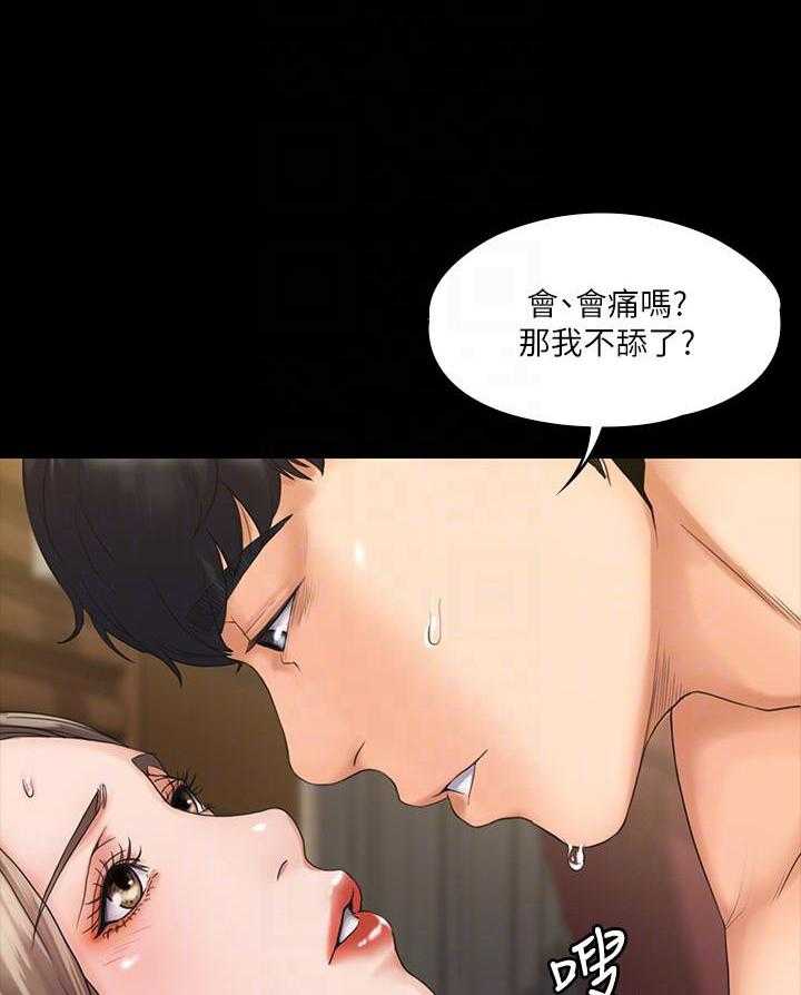 《我投降了，女教练》漫画最新章节第6话 6免费下拉式在线观看章节第【13】张图片