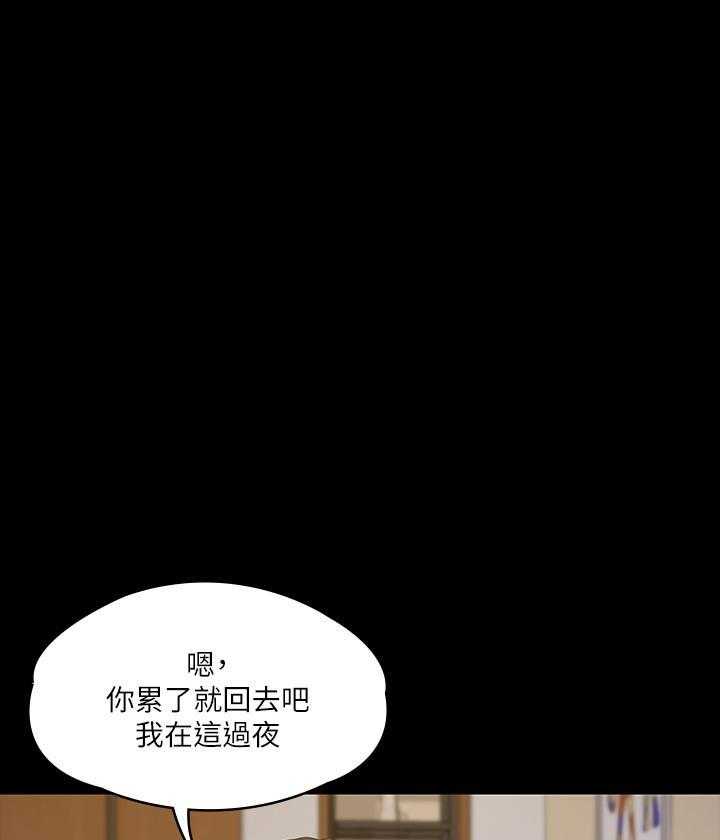 《我投降了，女教练》漫画最新章节第7话 7免费下拉式在线观看章节第【6】张图片