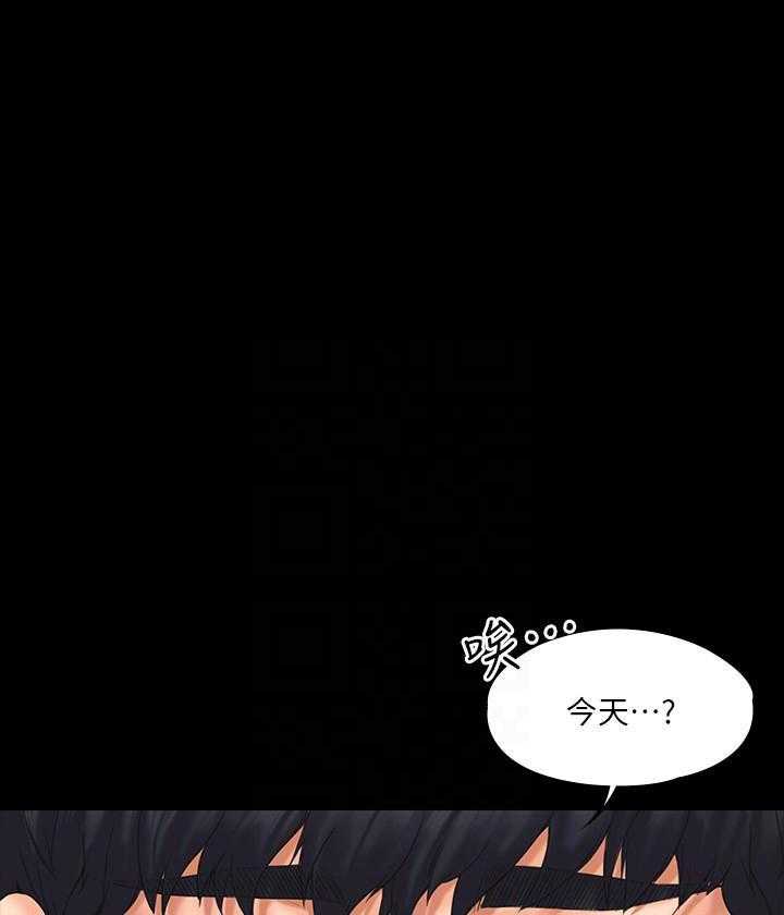 《我投降了，女教练》漫画最新章节第7话 7免费下拉式在线观看章节第【20】张图片