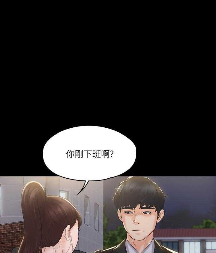 《我投降了，女教练》漫画最新章节第9话 9免费下拉式在线观看章节第【30】张图片