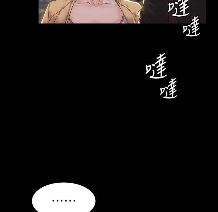 《我投降了，女教练》漫画最新章节第9话 9免费下拉式在线观看章节第【21】张图片