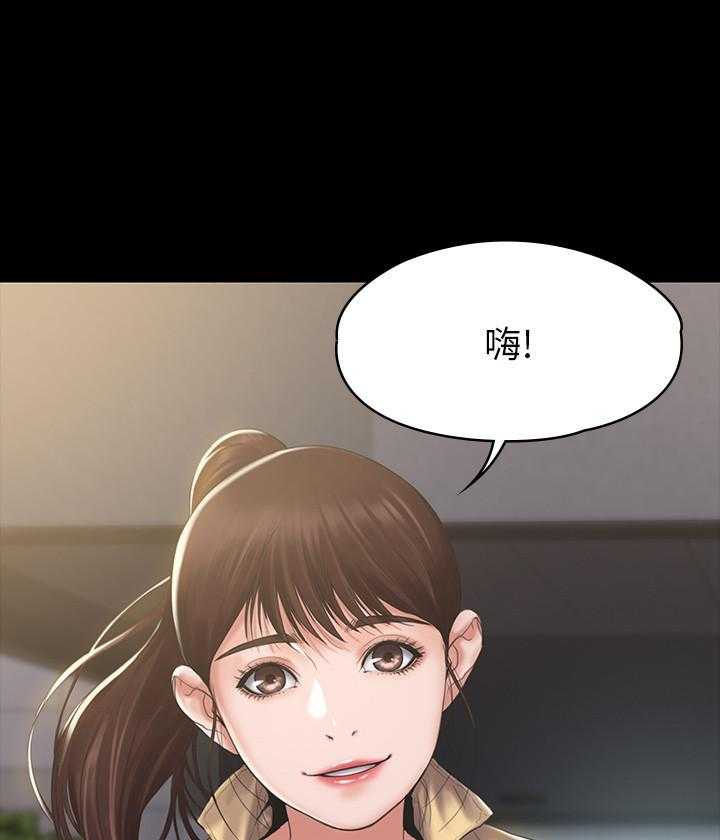 《我投降了，女教练》漫画最新章节第9话 9免费下拉式在线观看章节第【32】张图片