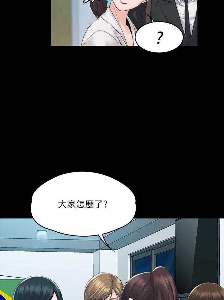 《我投降了，女教练》漫画最新章节第13话 13免费下拉式在线观看章节第【7】张图片