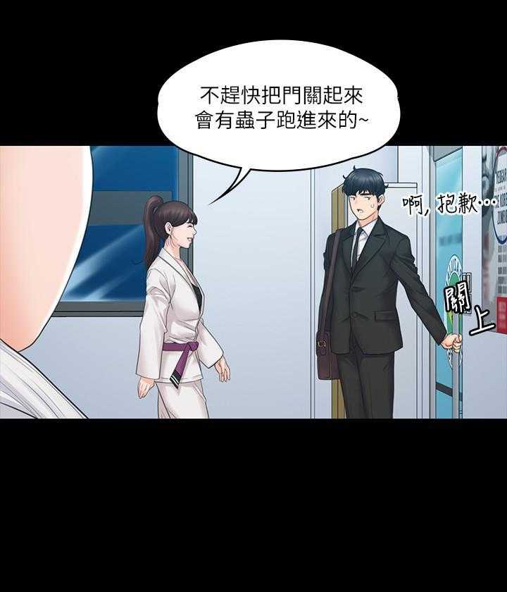 《我投降了，女教练》漫画最新章节第13话 13免费下拉式在线观看章节第【19】张图片