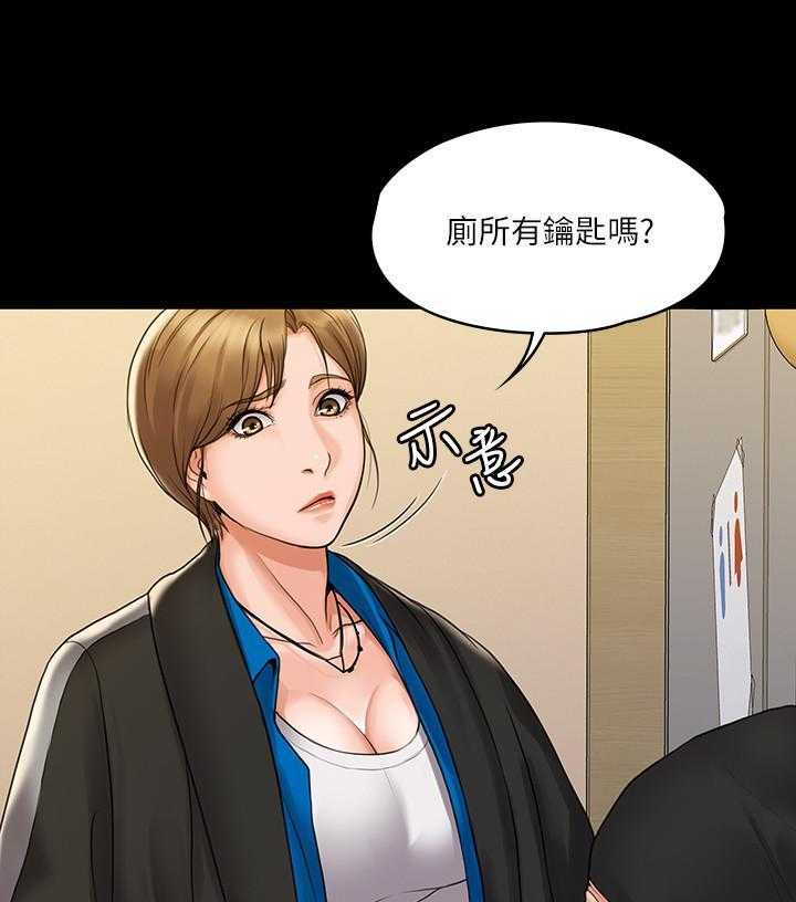 《我投降了，女教练》漫画最新章节第23话 23免费下拉式在线观看章节第【20】张图片