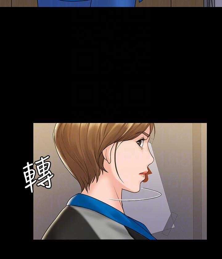 《我投降了，女教练》漫画最新章节第23话 23免费下拉式在线观看章节第【24】张图片