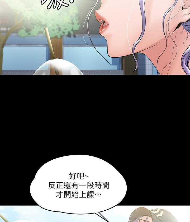 《我投降了，女教练》漫画最新章节第31话 31免费下拉式在线观看章节第【5】张图片