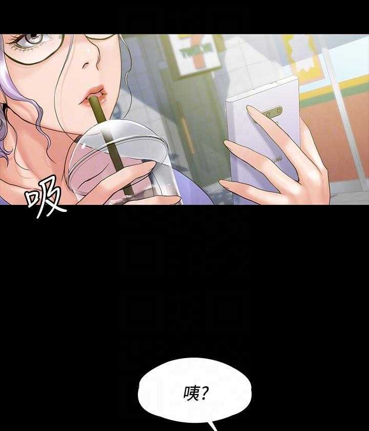 《我投降了，女教练》漫画最新章节第31话 31免费下拉式在线观看章节第【20】张图片