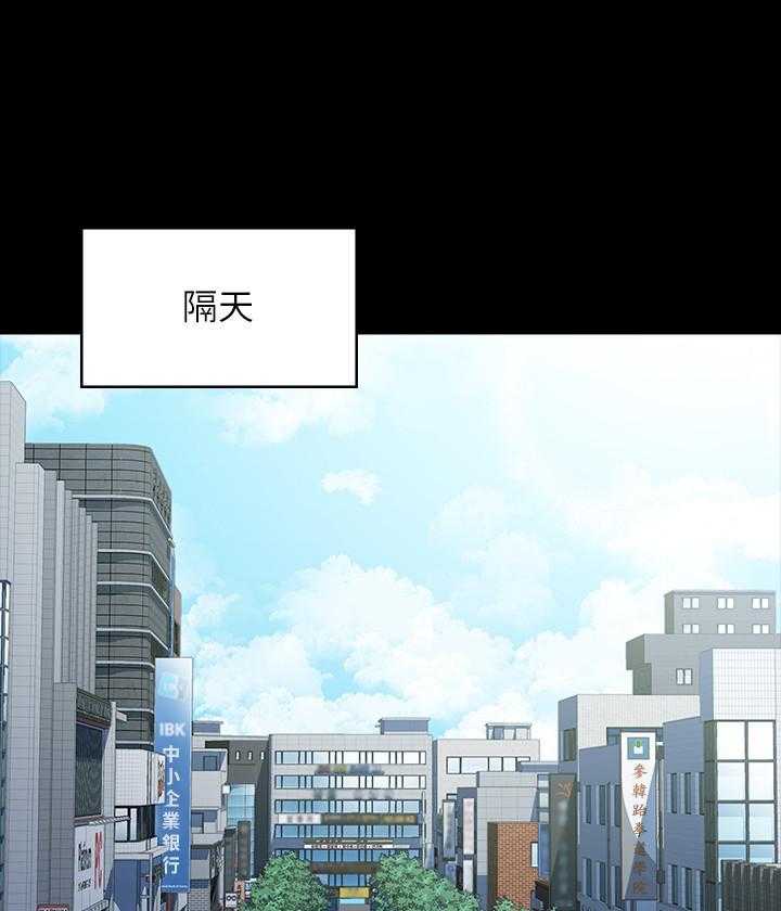 《我投降了，女教练》漫画最新章节第31话 31免费下拉式在线观看章节第【25】张图片