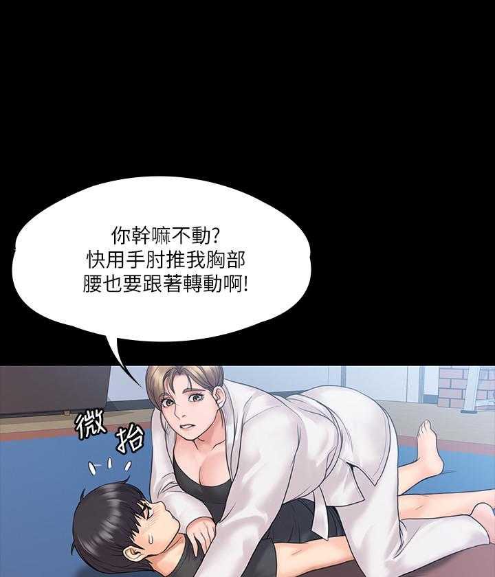 《我投降了，女教练》漫画最新章节第37话 37免费下拉式在线观看章节第【12】张图片