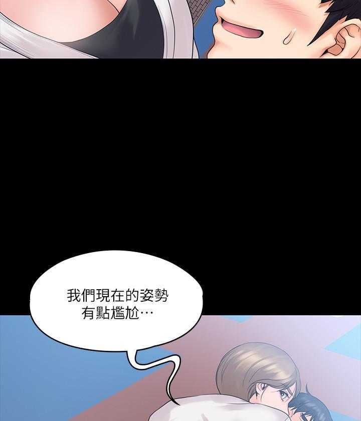 《我投降了，女教练》漫画最新章节第37话 37免费下拉式在线观看章节第【7】张图片