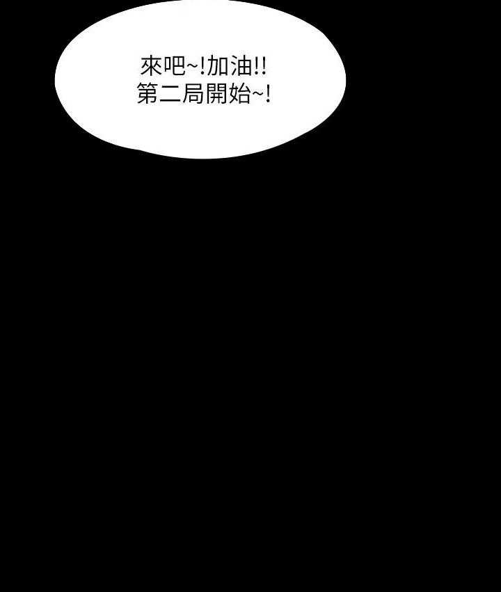 《我投降了，女教练》漫画最新章节第42话 42免费下拉式在线观看章节第【6】张图片