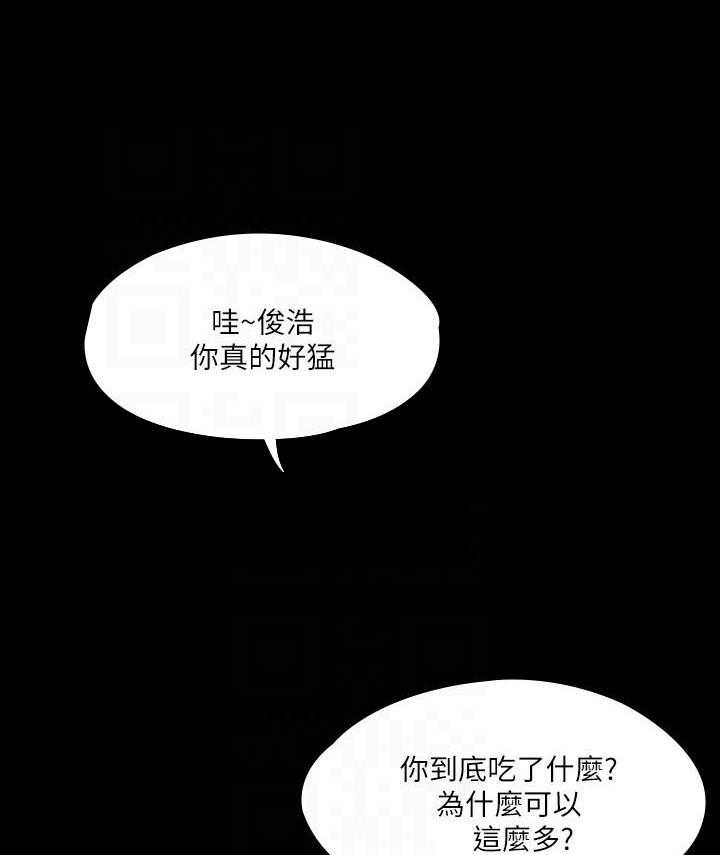 《我投降了，女教练》漫画最新章节第42话 42免费下拉式在线观看章节第【22】张图片