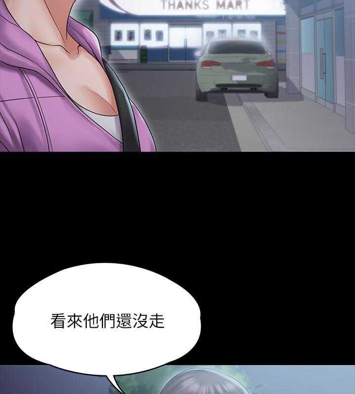 《我投降了，女教练》漫画最新章节第42话 42免费下拉式在线观看章节第【3】张图片