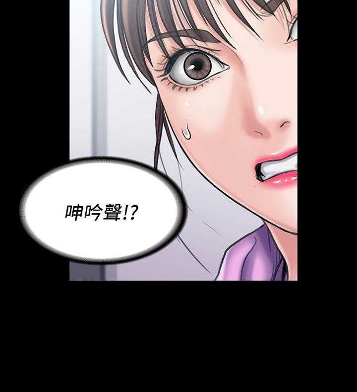 《我投降了，女教练》漫画最新章节第45话 45免费下拉式在线观看章节第【8】张图片