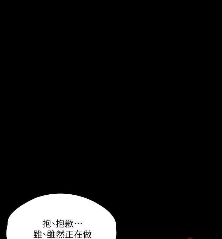 《我投降了，女教练》漫画最新章节第53话 53免费下拉式在线观看章节第【22】张图片