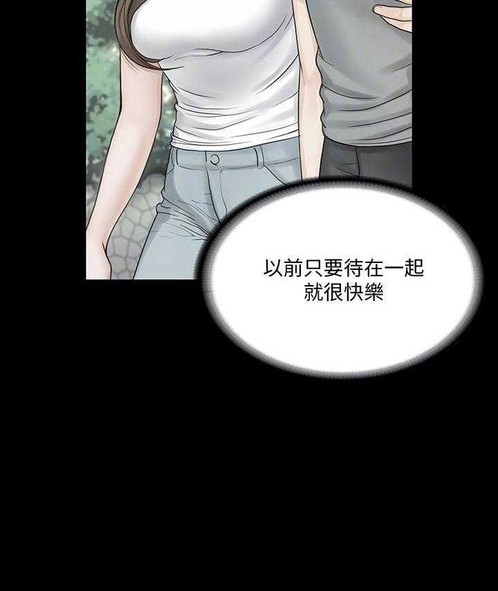 《我投降了，女教练》漫画最新章节第54话 54免费下拉式在线观看章节第【13】张图片