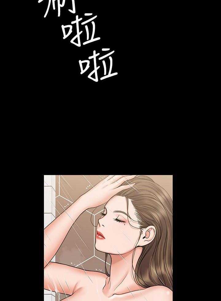 《我投降了，女教练》漫画最新章节第56话 56免费下拉式在线观看章节第【6】张图片