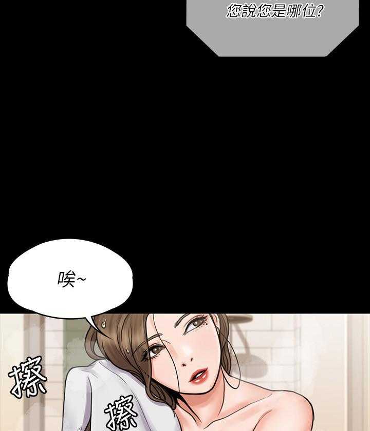 《我投降了，女教练》漫画最新章节第57话 57免费下拉式在线观看章节第【4】张图片