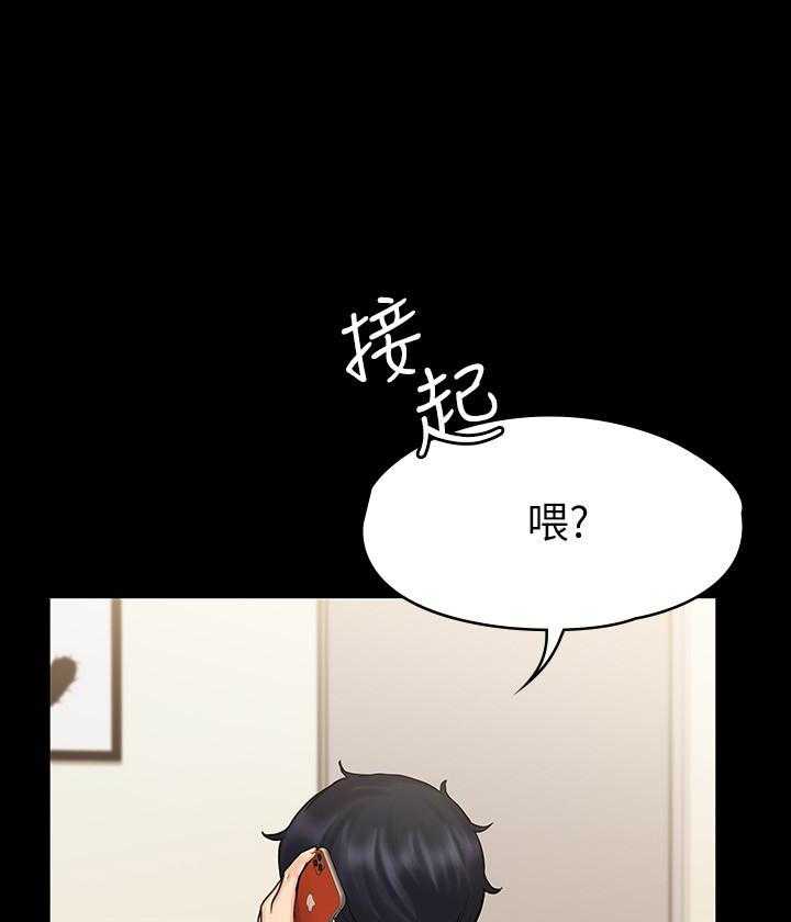 《我投降了，女教练》漫画最新章节第57话 57免费下拉式在线观看章节第【18】张图片