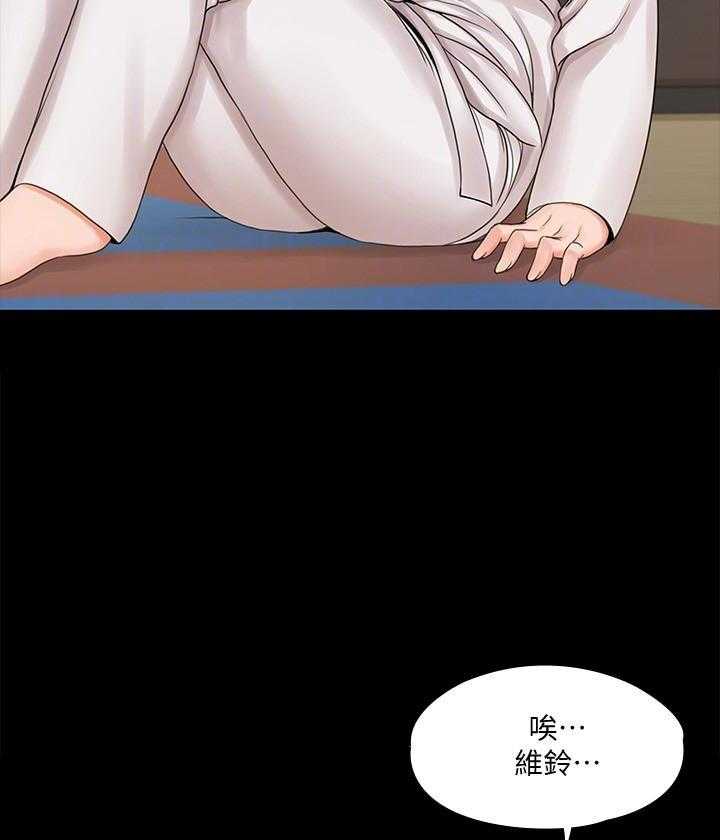 《我投降了，女教练》漫画最新章节第60话 60免费下拉式在线观看章节第【13】张图片