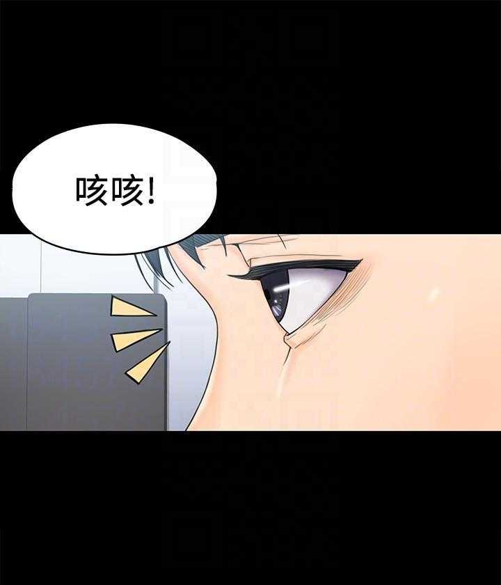 《我投降了，女教练》漫画最新章节第60话 60免费下拉式在线观看章节第【9】张图片